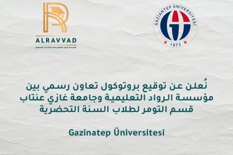 Al-Ravvad Academy Signs Cooperation Protocol with Gaziantep University for TOMER Exams