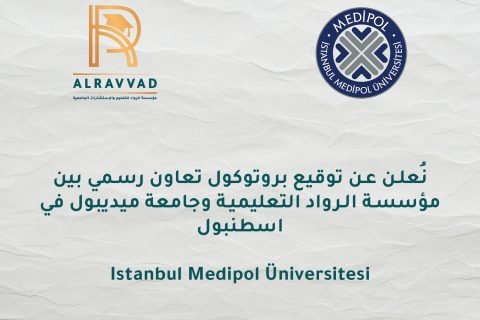 Announcement: Al-Ravvad Academy Signs Collaboration Protocol with Istanbul Medipol University